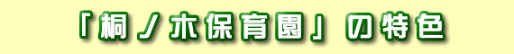 �u�˃m�ؕۈ牀�v�̓��F